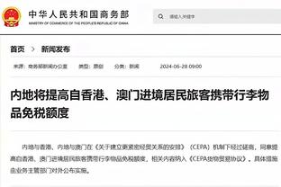 比利时媒体：布坎南将以1000万欧左右加盟国米，谈判进入最后阶段